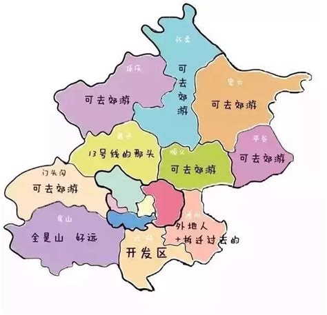 北京是哪一省|北京概况